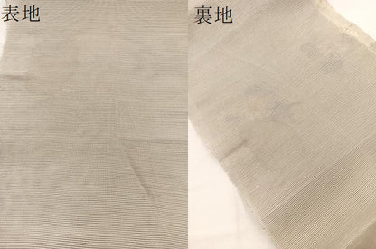 平和屋着物＊夏物　八寸名古屋帯　すくい織　枝花文　金銀糸　正絹　逸品　BAAX7797hv