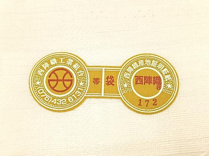 平和屋着物＊夏物　西陣　岡文織物謹製　六通柄袋帯　草花文　証紙付き　正絹　逸品　未使用　BAAX7802hv