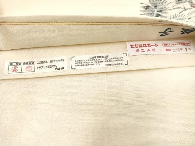平和屋着物＊夏物　西陣　岡文織物謹製　六通柄袋帯　草花文　証紙付き　正絹　逸品　未使用　BAAX7802hv