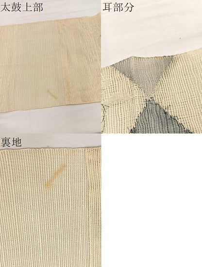 平和屋着物＊夏物　八寸名古屋帯　草花文　銀糸　正絹　逸品　BAAX7836hv