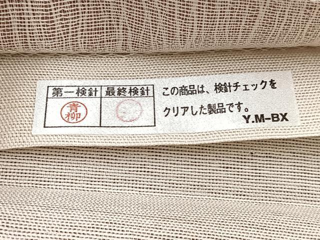 平和屋着物＊夏物　太鼓柄袋帯　櫛織　花火　金銀糸　正絹　逸品　BAAX7853hv