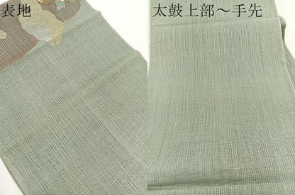 平和屋着物＊夏物　太鼓柄袋帯　すくい織　草花文　金銀糸　正絹　逸品　BAAX7858hv
