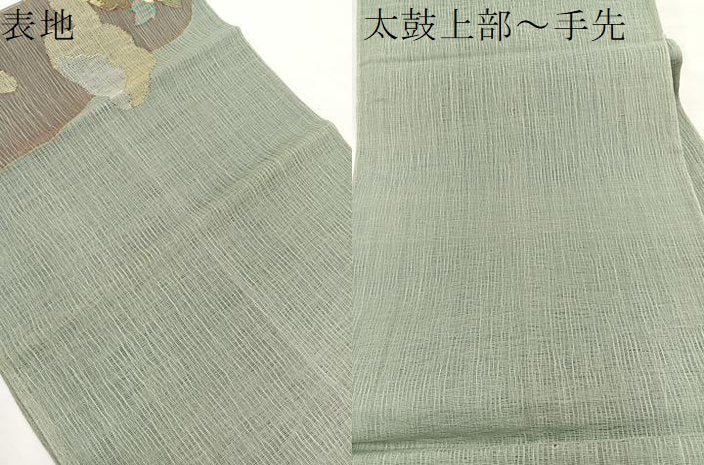 平和屋着物＊夏物　太鼓柄袋帯　すくい織　草花文　金銀糸　正絹　逸品　BAAX7858hv