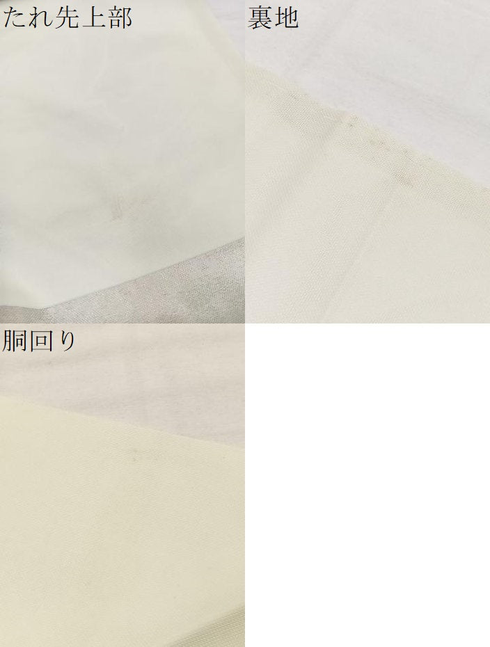 平和屋着物＊夏物　九寸名古屋帯　螺鈿　花唐草文　金銀彩　正絹　逸品　BAAX7864hv