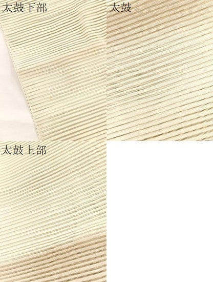 平和屋着物＊夏物　八寸名古屋帯　絽綴れ　抽象文様　金銀糸　正絹　逸品　BAAX7865hv