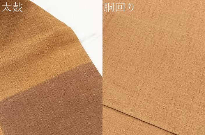 平和屋着物＊夏物　九寸名古屋帯　花丸文　麻　逸品　BAAX7876hv