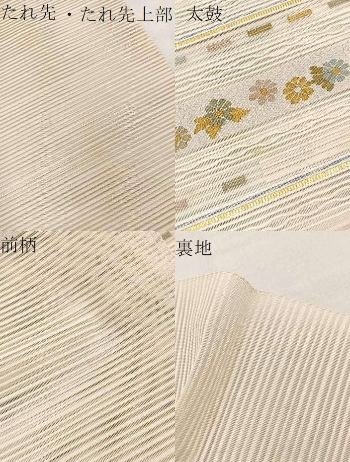 平和屋着物＊夏物　八寸名古屋帯　絽綴れ　横段花文　金銀糸　正絹　逸品　BAAX7895hv