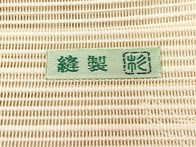 平和屋着物＊夏物　銀座きしや　八寸名古屋帯　絽綴れ　絽刺し　区限刺繍　短冊花文　金銀糸　正絹　逸品　BAAX7896hv