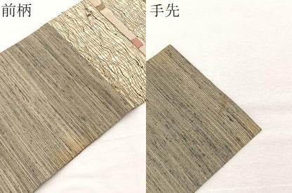 平和屋着物＊夏物　九寸名古屋帯　横段文　正絹　逸品　BAAX7897hv