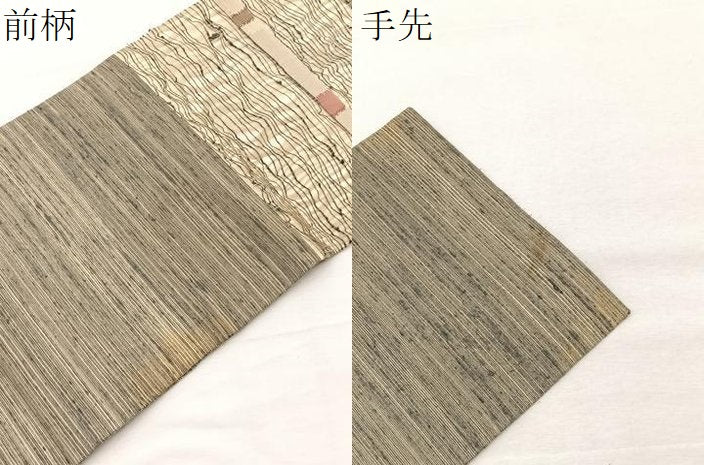 平和屋着物＊夏物　九寸名古屋帯　横段文　正絹　逸品　BAAX7897hv