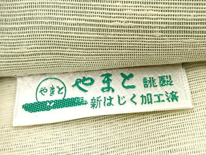 平和屋着物＊夏物　太鼓柄袋帯　すくい織　ふくろう　やまと誂製　正絹　逸品　未使用　BAAX7901hv