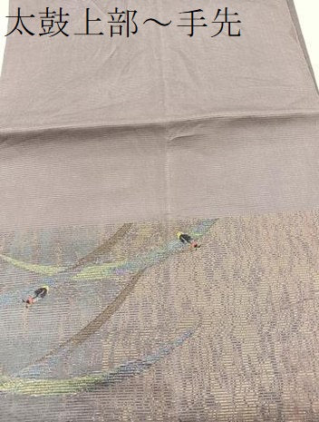 平和屋着物＊夏物　六通柄袋帯　唐織　蛍　金銀糸　正絹　逸品　BAAX7904hv