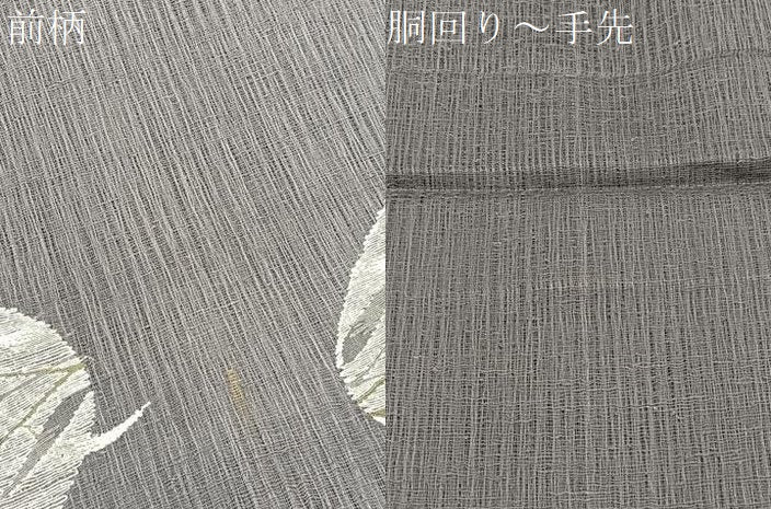 平和屋着物＊夏物　太鼓柄袋帯　すくい織　蜻蛉　銀糸　正絹　逸品　BAAX7912hv