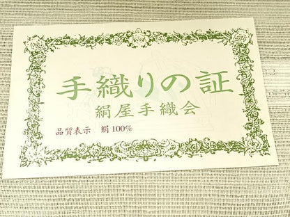 平和屋着物＊夏物　太鼓柄袋帯　櫛手機織　涼風　葡萄　金糸　証紙付き　正絹　逸品　BAAX7917hv