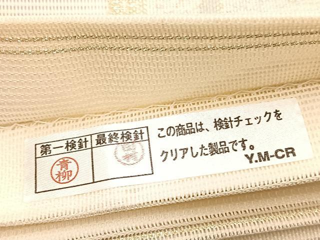 平和屋着物＊夏物　西陣　六通柄袋帯　流水花文　金銀糸　証紙付き　正絹　逸品　BAAX7920hv