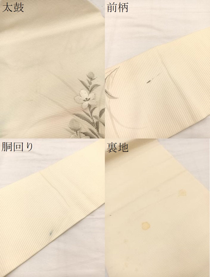 平和屋着物＊夏物　九寸名古屋帯　作家物　手描き　刺繍　枝花文　銀糸　正絹　逸品　BAAX7928hv