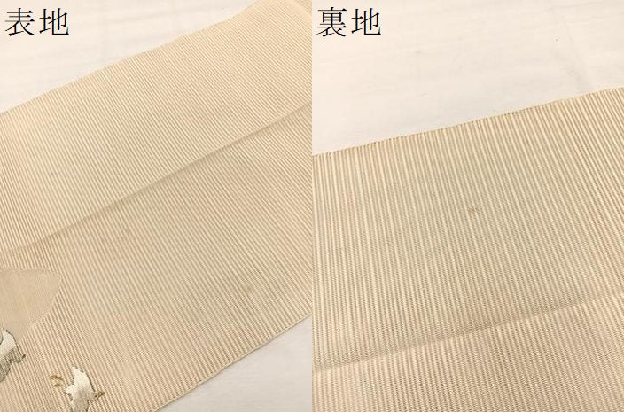 平和屋着物＊夏物　八寸名古屋帯　絽綴れ　作家物　手描き　立波飛鳥文　金銀彩　正絹　逸品　BAAX7931hv