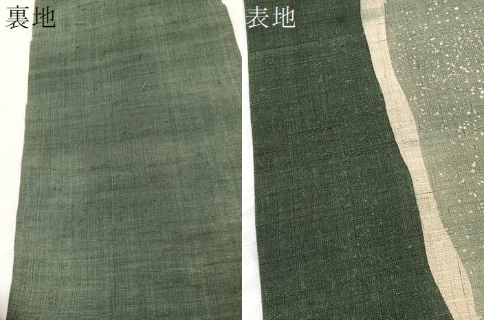 平和屋着物＊夏物　全通柄　九寸名古屋帯　間道　麻　逸品　BAAX7936hv