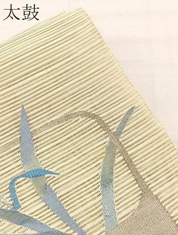 平和屋着物＊夏物　八寸名古屋帯　絽綴れ　花籠文　金銀糸　正絹　逸品　BAAX7940hv