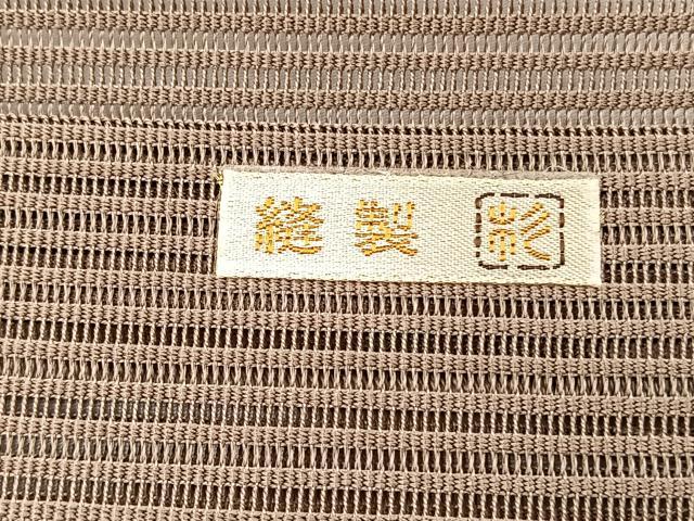 平和屋着物＊夏物　銀座きしや　八寸名古屋帯　絽綴れ　エ霞文　正絹　逸品　未使用　BAAX7948hv