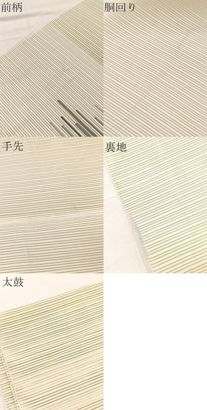 平和屋着物＊夏物　八寸名古屋帯　絽綴れ　流線文様　金銀糸　正絹　逸品　BAAX7952hv