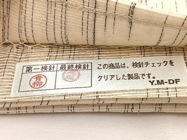 平和屋着物＊夏物　太鼓柄袋帯　幾何学文様　正絹　逸品　BAAX7961hv