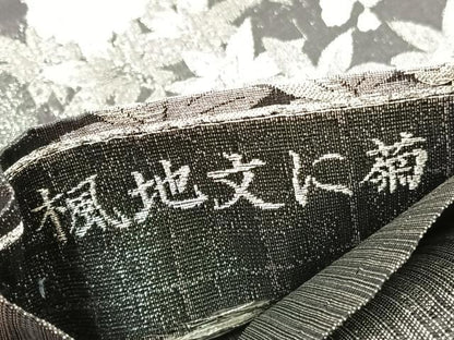 平和屋着物＊夏物　全通柄袋帯　楓地文に菊　黒地　銀糸　正絹　逸品　未使用　BAAX7968hv