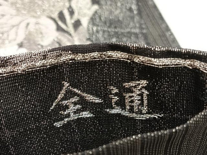 平和屋着物＊夏物　全通柄袋帯　楓地文に菊　黒地　銀糸　正絹　逸品　未使用　BAAX7968hv