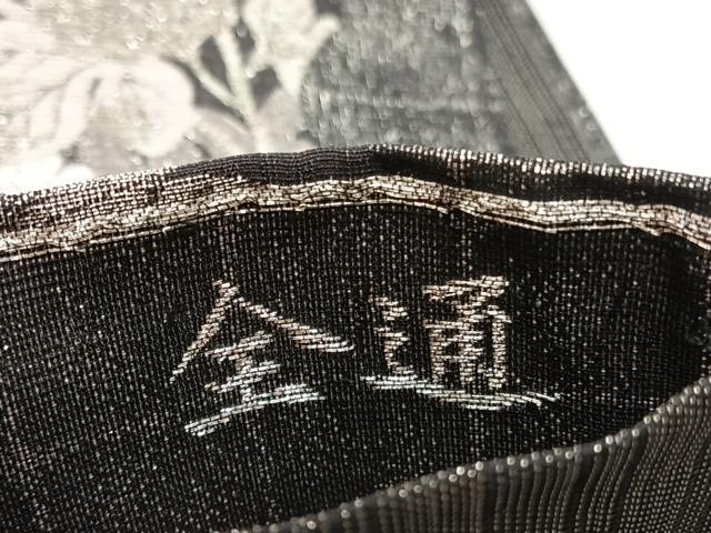 平和屋着物＊夏物　全通柄袋帯　楓地文に菊　黒地　銀糸　正絹　逸品　未使用　BAAX7968hv