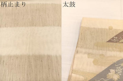 平和屋着物＊夏物　六通柄袋帯　遠山葡萄花文　金銀糸　正絹　逸品　BAAX7970hv