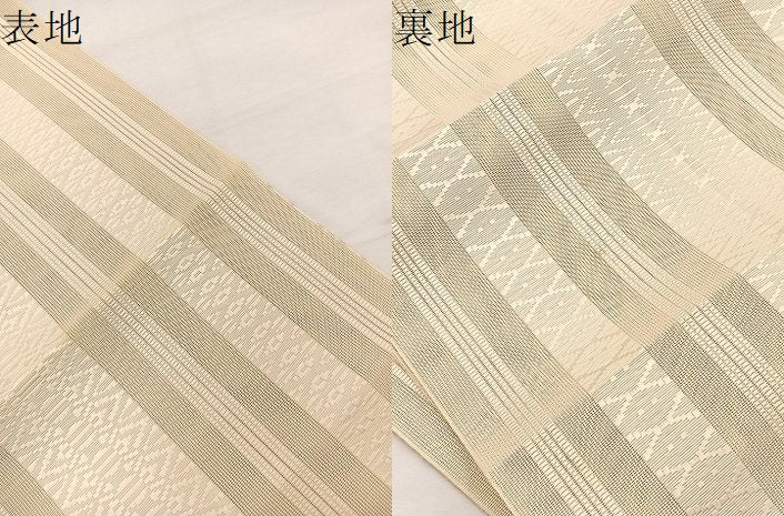 平和屋着物＊夏物　本場筑前博多織　八寸名古屋帯　紗献上　鳥の子色　正絹　逸品　BAAX7979hv
