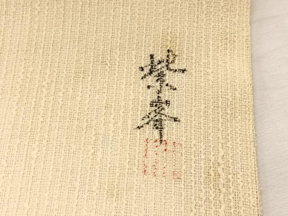 平和屋着物＊夏物　九寸名古屋帯　作家物　手描き　魚　正絹　逸品　BAAX7980hv