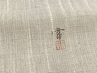 平和屋着物＊夏物　八寸名古屋帯　作家物　手描き　南天文　BAAX7992hv