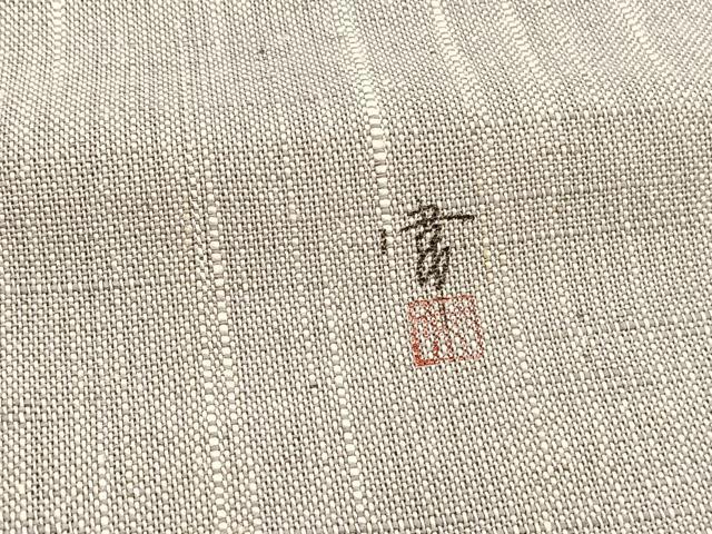 平和屋着物＊夏物　八寸名古屋帯　作家物　手描き　南天文　BAAX7992hv