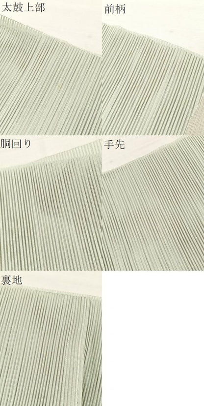 平和屋着物＊夏物　八寸名古屋帯　絽綴れ　芝草文　金銀糸　正絹　逸品　BAAX8000hv
