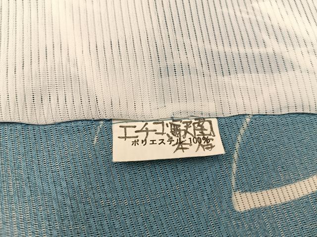 平和屋着物＊夏物　小紋　草花文　絽　洗える着物　BAAX8051mz