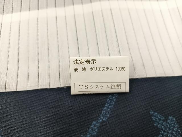 平和屋着物＊夏物　小紋　唐草文　紗　洗える着物　BAAX8055mz