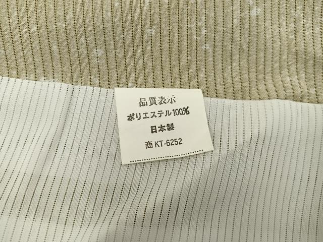 平和屋着物＊夏物　訪問着　絽　芝草文　洗える着物　BAAX8059mz