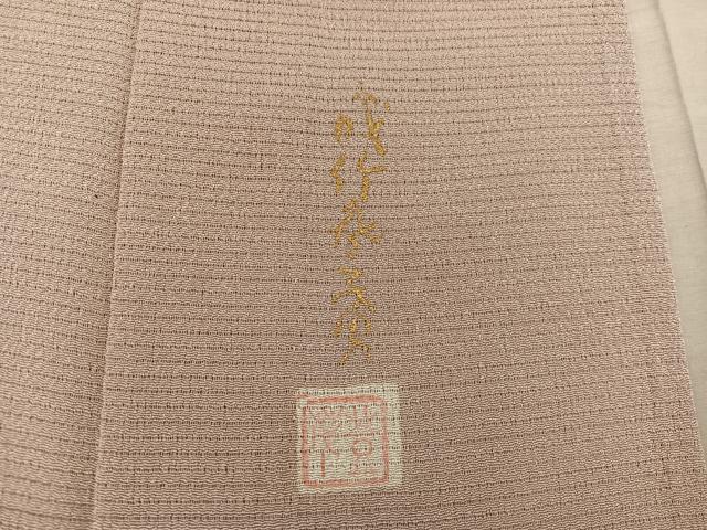 平和屋着物＊夏物　色無地　本加賀友禅作家　成竹登茂男監修　絽縮緬　雄黄色　正絹　逸品　BAAX8100mz