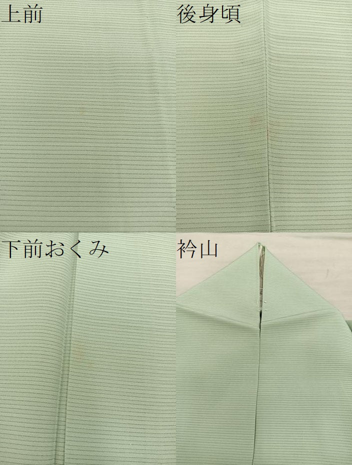 平和屋着物＊夏物　色無地　絽　油色　正絹　逸品　BAAX8102mz