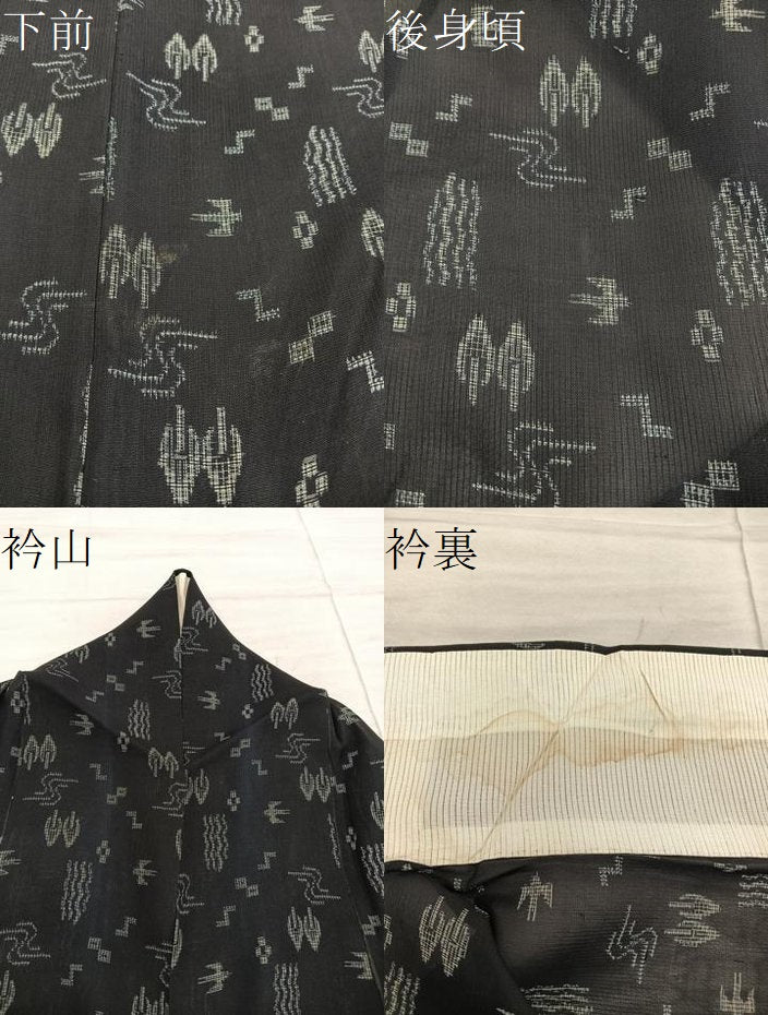 平和屋着物＊夏物　小紋　紗紬　流水花鳥文　正絹　逸品　BAAX8123mz