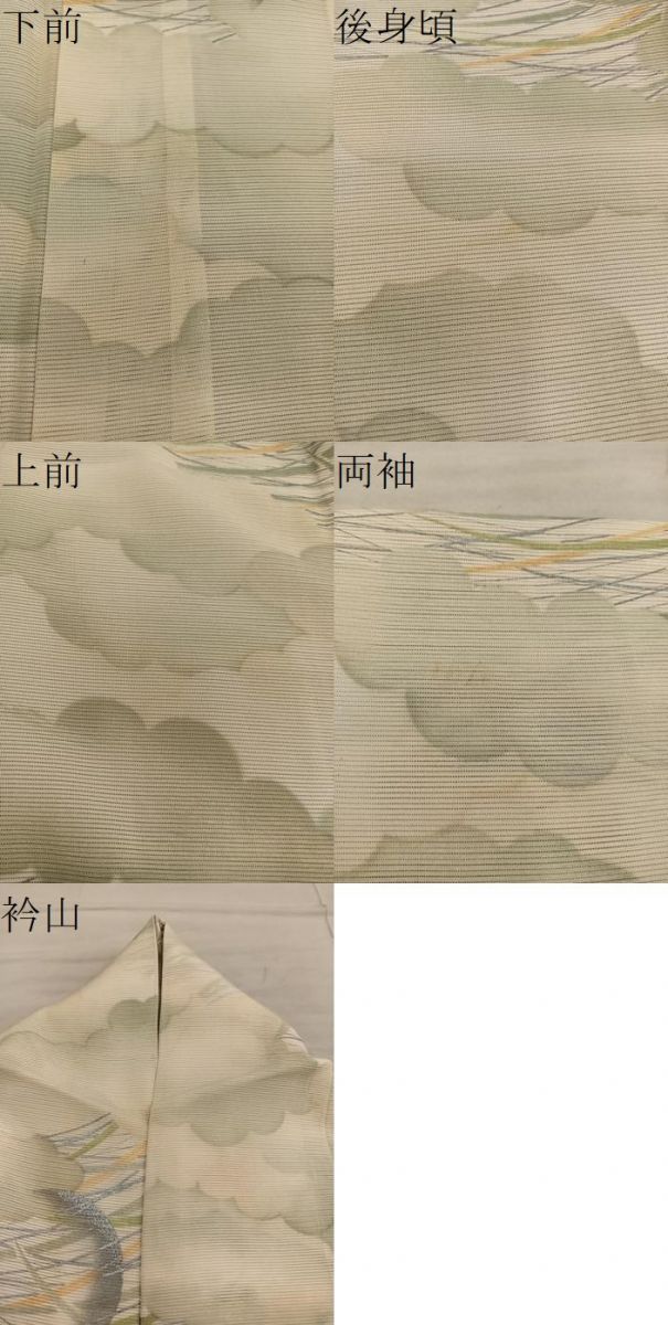 平和屋着物＊夏物　小紋　絽　雲重ね草葉文　正絹　逸品　BAAX8177mz