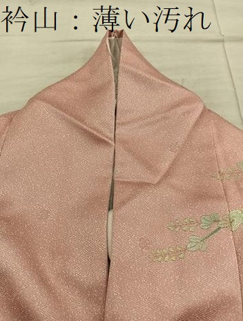 平和屋着物■訪問着　扇面菊花文　暈し染め　金彩　正絹　逸品　BAAX8205mz