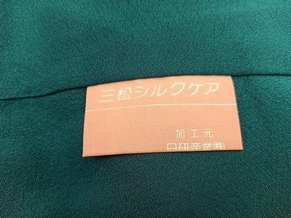 平和屋着物■豪華振袖　駒刺繍　檜扇御所車花文　金彩　正絹　逸品　BAAX8209mz