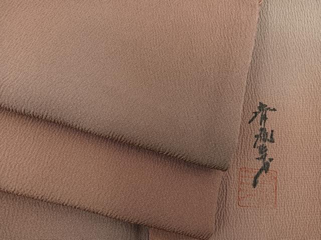 平和屋着物■染色作家　斉藤三才　小紋　霞文　暈し染め　正絹　逸品　BAAX8213mz