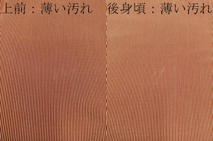 平和屋着物■江戸小紋　樋口実　万筋　栗梅色×白色　正絹　逸品　BAAX8238mz