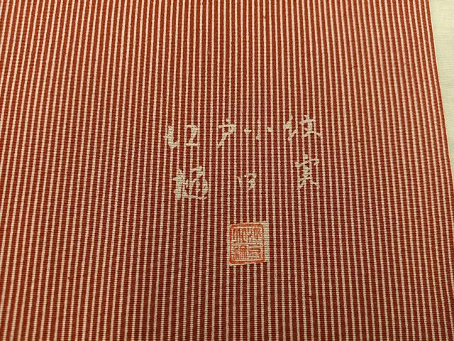平和屋着物■江戸小紋　樋口実　万筋　栗梅色×白色　正絹　逸品　BAAX8238mz