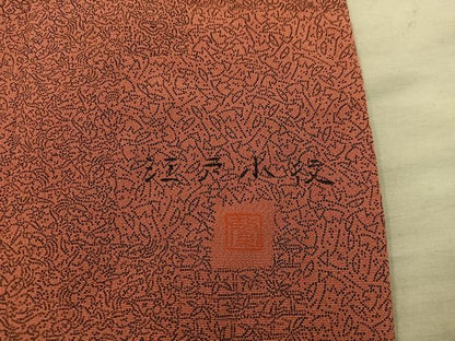 平和屋着物■江戸小紋　作家物　寄せ小紋柄　正絹　逸品　BAAX8252mz