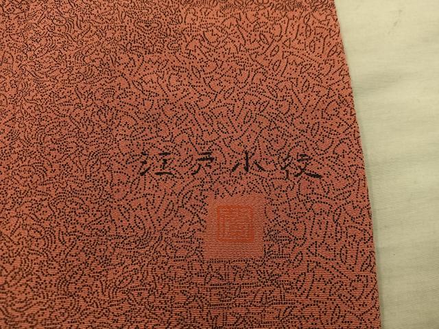 平和屋着物■江戸小紋　作家物　寄せ小紋柄　正絹　逸品　BAAX8252mz