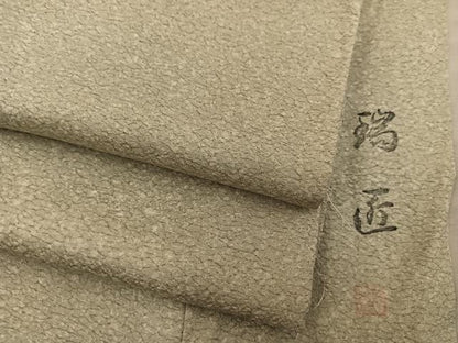 平和屋着物■上質な小紋　作家物　霞文　正絹　逸品　BAAX8269mz